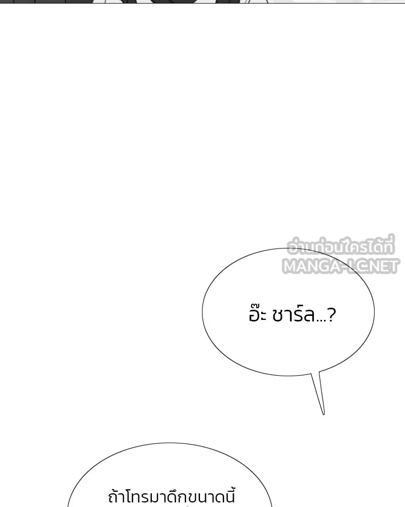 เซเรน่า ตอนที่ 30 รูปที่ 45