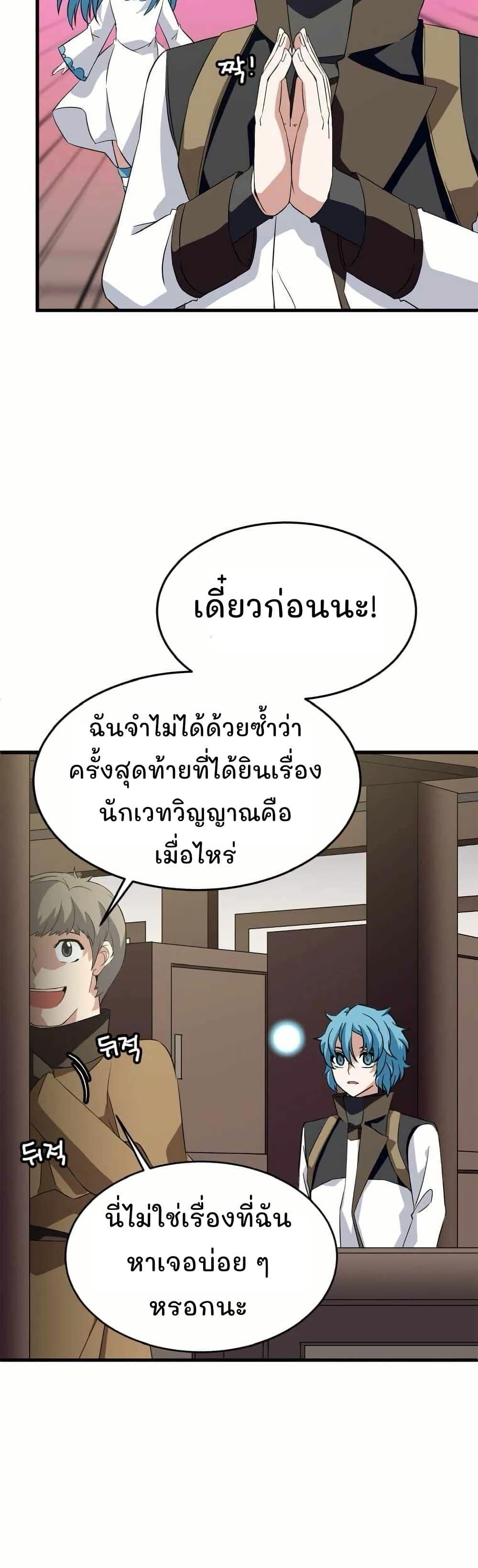 Manga-lc-com อ่านมังงะ อ่านการ์ตูน ออนไลน์ ฟรี Return of the Elemental Lord ตอนที่ 1 2 3 4 5 6 7 8 9 10 11 12 13 14 ฟรี ไม่มีโฆษณา Manga-lc - อ่าน มังงะ อ่าน การ์ตูน ออนไลน์ อ่านมังงะ ฟรี