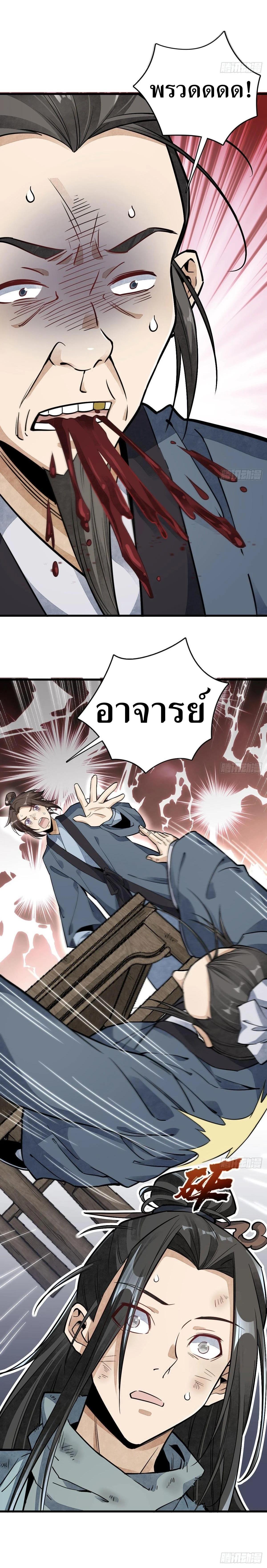 Manga-lc-com อ่านมังงะ อ่านการ์ตูน ออนไลน์ ฟรี Lan Ke Qi Yuan ตอนที่ 1 2 3 4 5 6 7 8 9 10 11 12 13 14 ฟรี ไม่มีโฆษณา Manga-lc - อ่าน มังงะ อ่าน การ์ตูน ออนไลน์ อ่านมังงะ ฟรี