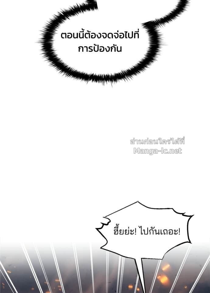 Doujin-Lc- อ่าน โดจิน มังฮวา เกาหลี ญี่ปุ่น จีน แปลไทย ผู้พิชิตเกมป้องกันฐาน ตอนที่ 1 2 3 4 5 6 7 8 9 10 11 12 13 14 ฟรี ไม่มีโฆษณา อ่าน โดจิน Manhwa เกาหลี ญี่ปุ่น จีน เรามีครบ คัดมาให้เน้นๆ โดจิน 18+ รับประกันความฟินโดย Doujin Lc