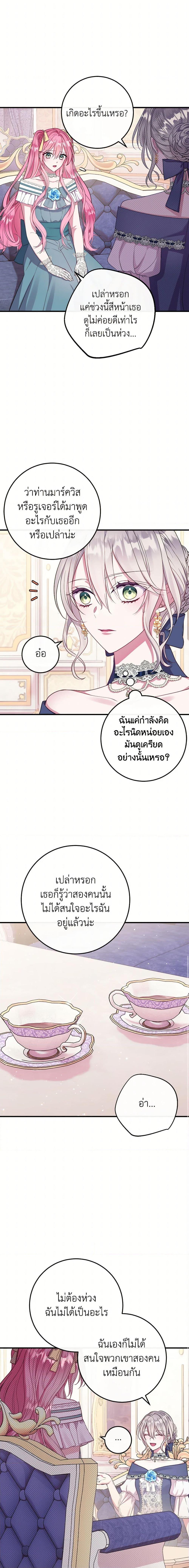 Manga-lc-com อ่านมังงะ อ่านการ์ตูน ออนไลน์ ฟรี Move, I’m Deciding the Ending! ตอนที่ 1 2 3 4 5 6 7 8 9 10 11 12 13 14 ฟรี ไม่มีโฆษณา Manga-lc - อ่าน มังงะ อ่าน การ์ตูน ออนไลน์ อ่านมังงะ ฟรี