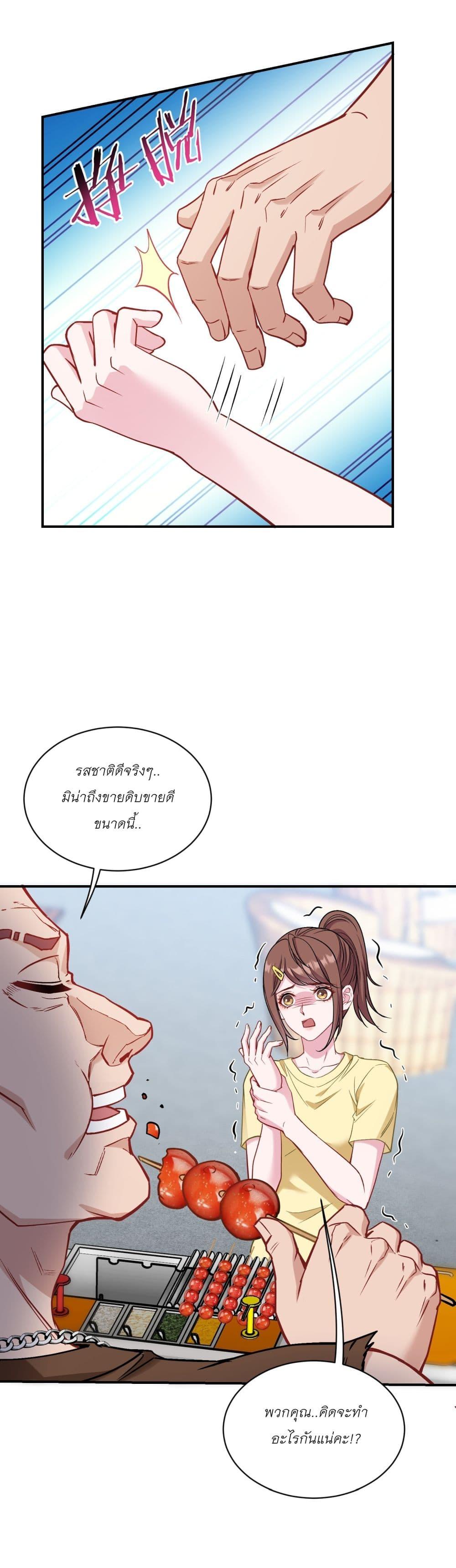 Manga-lc-com อ่านมังงะ อ่านการ์ตูน ออนไลน์ ฟรี Became a Billionaire After Dog Licking Improperly ตอนที่ 1 2 3 4 5 6 7 8 9 10 11 12 13 14 ฟรี ไม่มีโฆษณา Manga-lc - อ่าน มังงะ อ่าน การ์ตูน ออนไลน์ อ่านมังงะ ฟรี