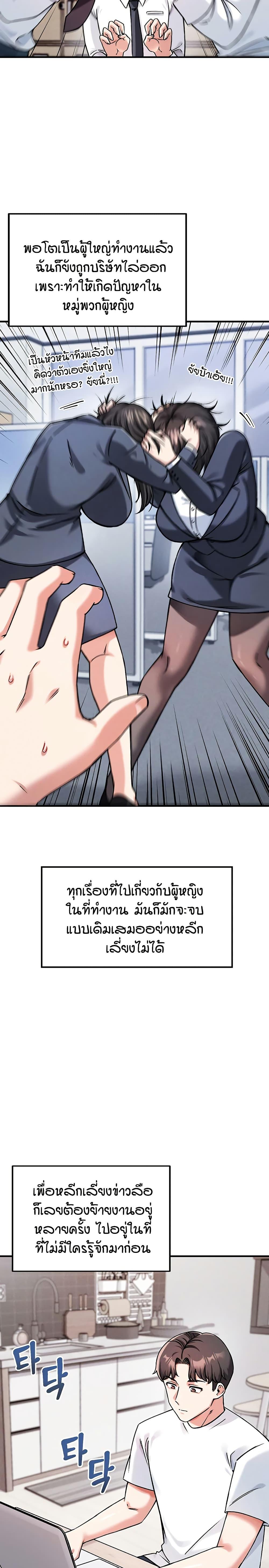 Doujin-Lc- อ่าน โดจิน มังฮวา เกาหลี ญี่ปุ่น จีน แปลไทย Wanna Join the Company ตอนที่ 1 2 3 4 5 6 7 8 9 10 11 12 13 14 ฟรี ไม่มีโฆษณา อ่าน โดจิน Manhwa เกาหลี ญี่ปุ่น จีน เรามีครบ คัดมาให้เน้นๆ โดจิน 18+ รับประกันความฟินโดย  Doujin Lc