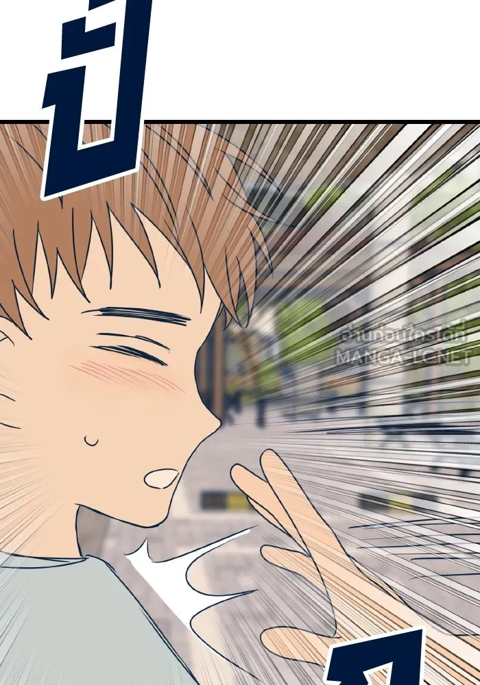 รักนี้ไม่มีรีไซเคิล ตอนที่ 12 รูปที่ 90