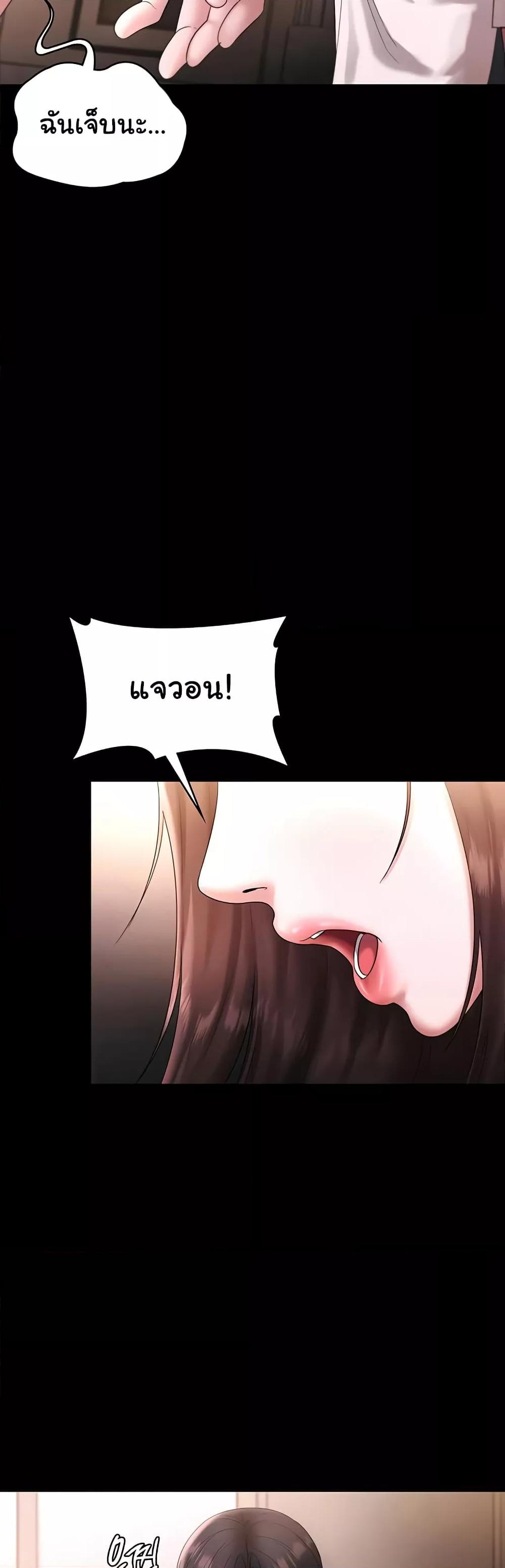 Doujin-Lc- อ่าน โดจิน มังฮวา เกาหลี ญี่ปุ่น จีน แปลไทย The Chairman’s Wife ตอนที่ 1 2 3 4 5 6 7 8 9 10 11 12 13 14 ฟรี ไม่มีโฆษณา อ่าน โดจิน Manhwa เกาหลี ญี่ปุ่น จีน เรามีครบ คัดมาให้เน้นๆ โดจิน 18+ รับประกันความฟินโดย  Doujin Lc