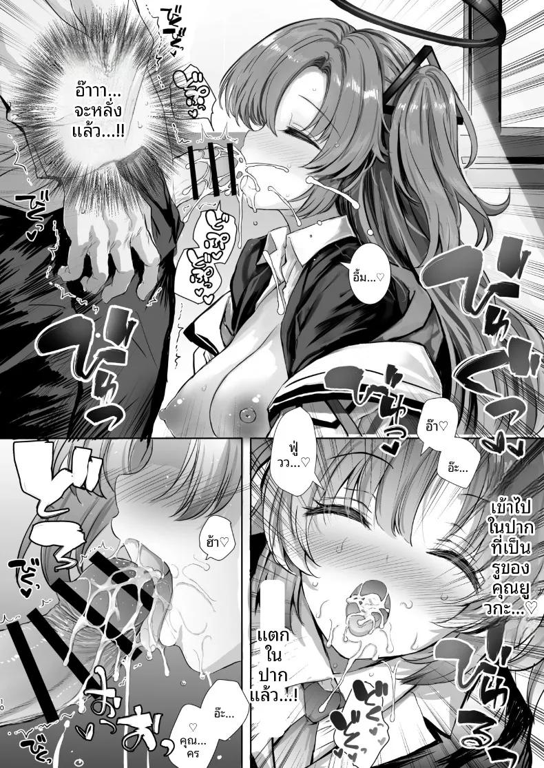 Doujin-Lc- อ่าน โดจิน มังฮวา เกาหลี ญี่ปุ่น จีน แปลไทย ยูกะจังจะช่วยการหลั่งให้เอง (Aoiro 3-gou) (Blue Archive) ตอนที่ 1 2 3 4 5 6 7 8 9 10 11 12 13 14 ฟรี ไม่มีโฆษณา อ่าน โดจิน Manhwa เกาหลี ญี่ปุ่น จีน เรามีครบ คัดมาให้เน้นๆ โดจิน 18+ รับประกันความฟินโดย  Doujin Lc