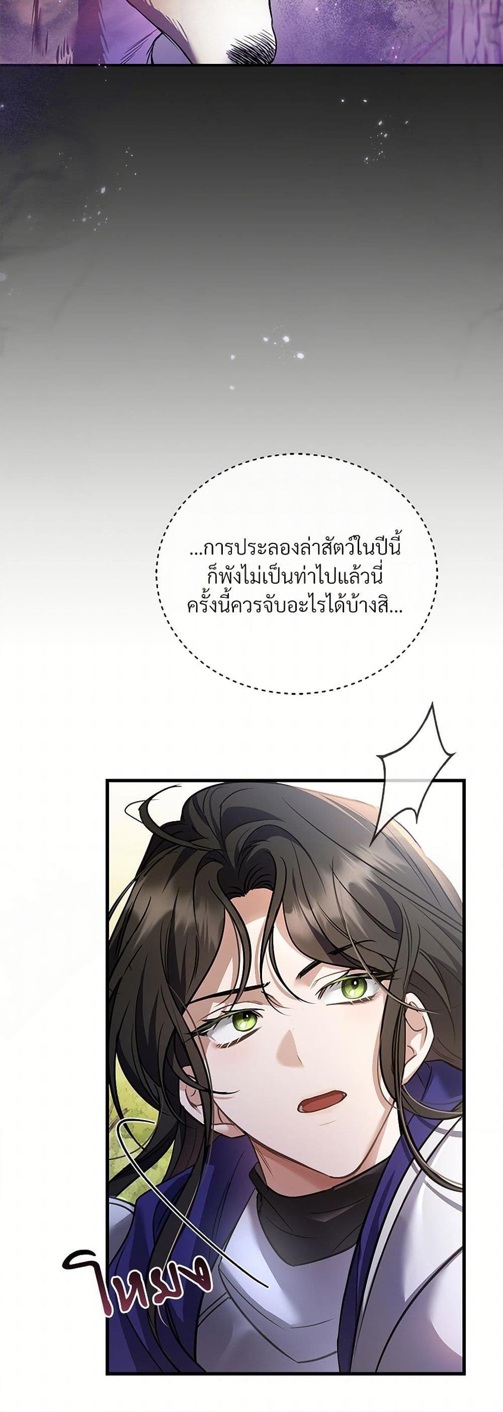 Manga-lc-com อ่านมังงะ อ่านการ์ตูน ออนไลน์ ฟรี The Night Without Shadows ตอนที่ 1 2 3 4 5 6 7 8 9 10 11 12 13 14 ฟรี ไม่มีโฆษณา Manga-lc - อ่าน มังงะ อ่าน การ์ตูน ออนไลน์ อ่านมังงะ ฟรี