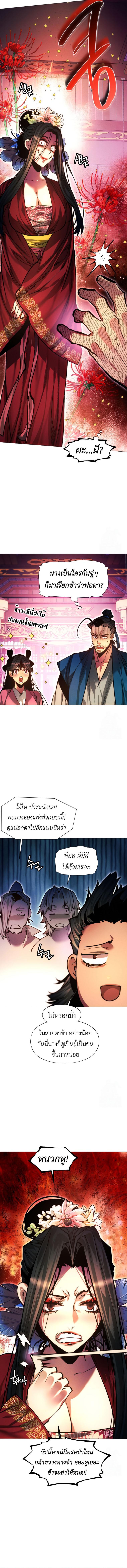 Manga-lc-com อ่านมังงะ อ่านการ์ตูน ออนไลน์ ฟรี A Modern Man Who Got Transmigrated Into the Murim World ตอนที่ 1 2 3 4 5 6 7 8 9 10 11 12 13 14 ฟรี ไม่มีโฆษณา Manga-lc - อ่าน มังงะ อ่าน การ์ตูน ออนไลน์ อ่านมังงะ ฟรี