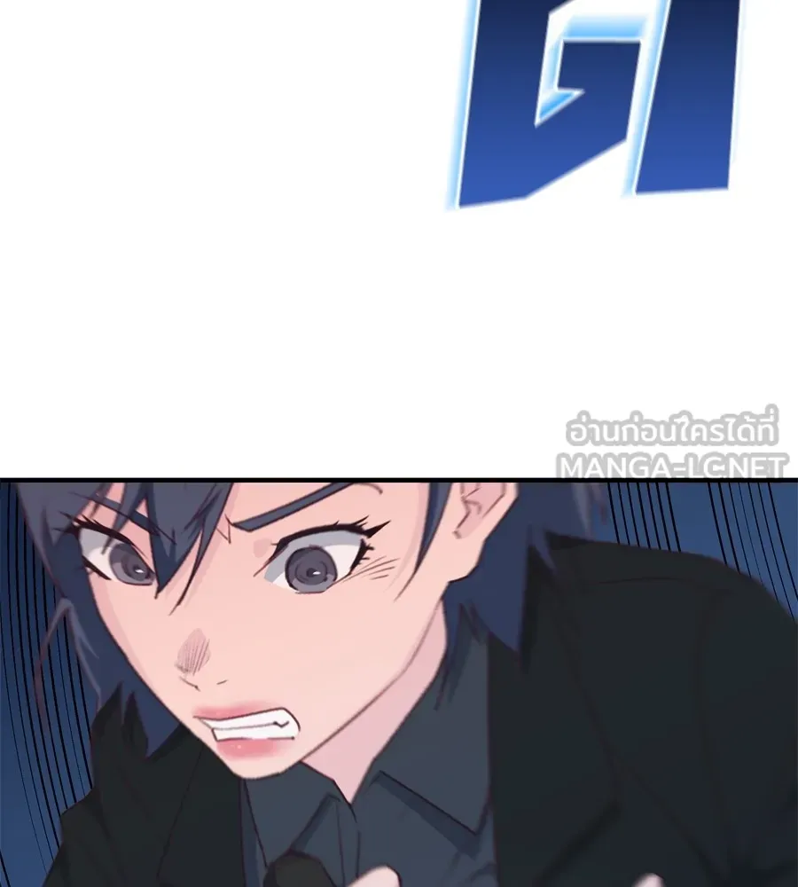 Spy House ตอนที่ 30 รูปที่ 78