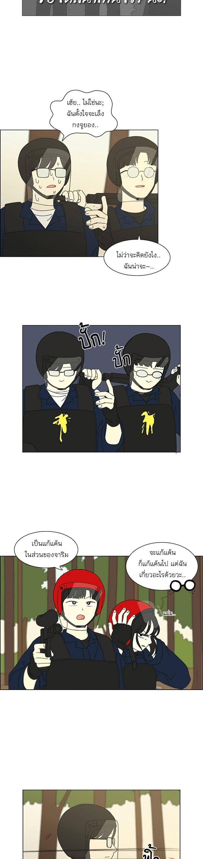 Manga-lc-com อ่านมังงะ อ่านการ์ตูน ออนไลน์ ฟรี Love Revolution รักนี้ต้องปฏิวัติ ตอนที่ 1 2 3 4 5 6 7 8 9 10 11 12 13 14 ฟรี ไม่มีโฆษณา Manga-lc - อ่าน มังงะ อ่าน การ์ตูน ออนไลน์ อ่านมังงะ ฟรี