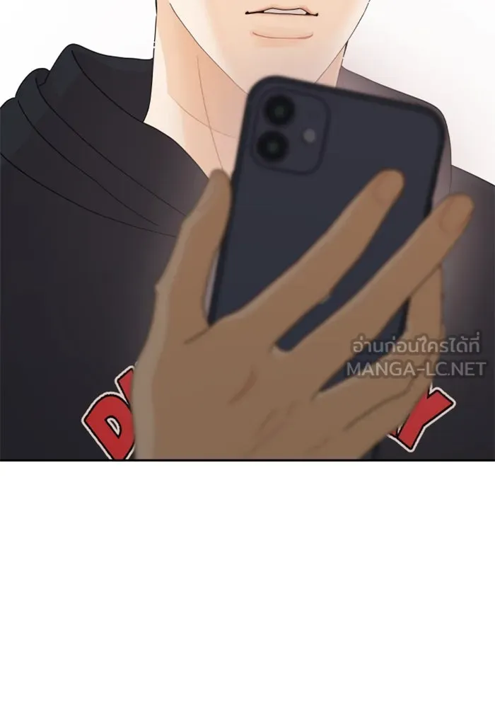 จริง ๆ แล้ว โอบารัมน่ะ… ตอนที่ 59 รูปที่ 3