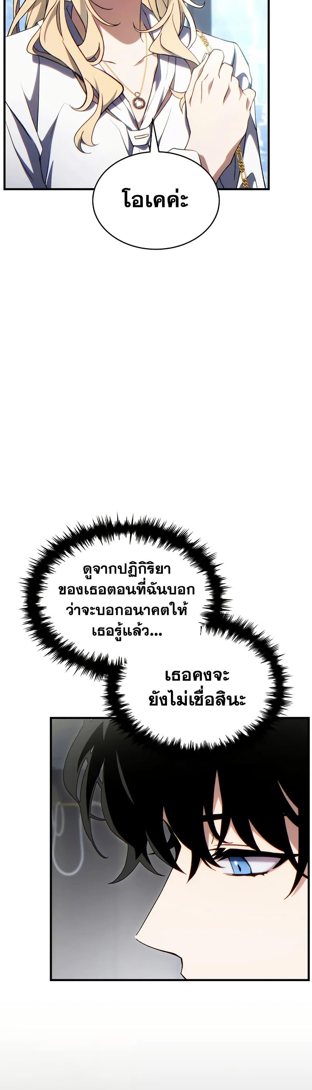 Manga-lc-com อ่านมังงะ อ่านการ์ตูน ออนไลน์ ฟรี The 100th Regression of the Max-Level Player ตอนที่ 1 2 3 4 5 6 7 8 9 10 11 12 13 14 ฟรี ไม่มีโฆษณา Manga-lc - อ่าน มังงะ อ่าน การ์ตูน ออนไลน์ อ่านมังงะ ฟรี