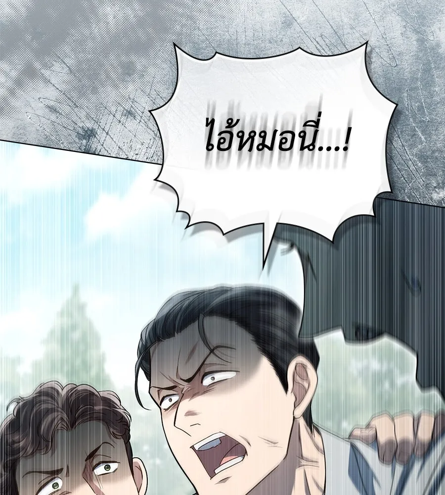 เล่ห์รักชนชั้นสูง ตอนที่ 9 รูปที่ 124