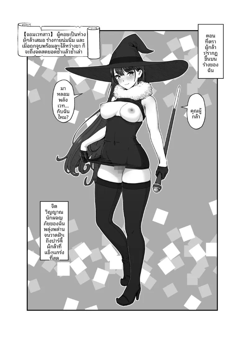 Doujin-Lc- อ่าน โดจิน มังฮวา เกาหลี ญี่ปุ่น จีน แปลไทย ผู้กล้าเเละจอมมาร (Nanahime) ตอนที่ 1 2 3 4 5 6 7 8 9 10 11 12 13 14 ฟรี ไม่มีโฆษณา อ่าน โดจิน Manhwa เกาหลี ญี่ปุ่น จีน เรามีครบ คัดมาให้เน้นๆ โดจิน 18+ รับประกันความฟินโดย  Doujin Lc