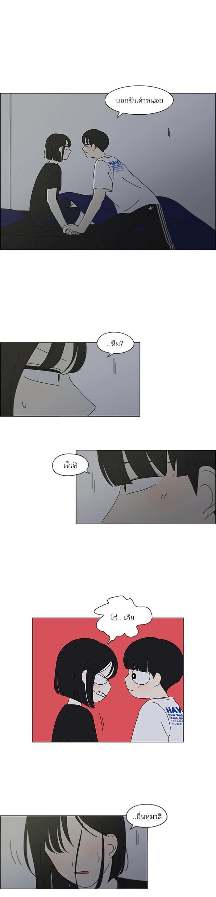 Manga-lc-com อ่านมังงะ อ่านการ์ตูน ออนไลน์ ฟรี Love Revolution รักนี้ต้องปฏิวัติ ตอนที่ 1 2 3 4 5 6 7 8 9 10 11 12 13 14 ฟรี ไม่มีโฆษณา Manga-lc - อ่าน มังงะ อ่าน การ์ตูน ออนไลน์ อ่านมังงะ ฟรี