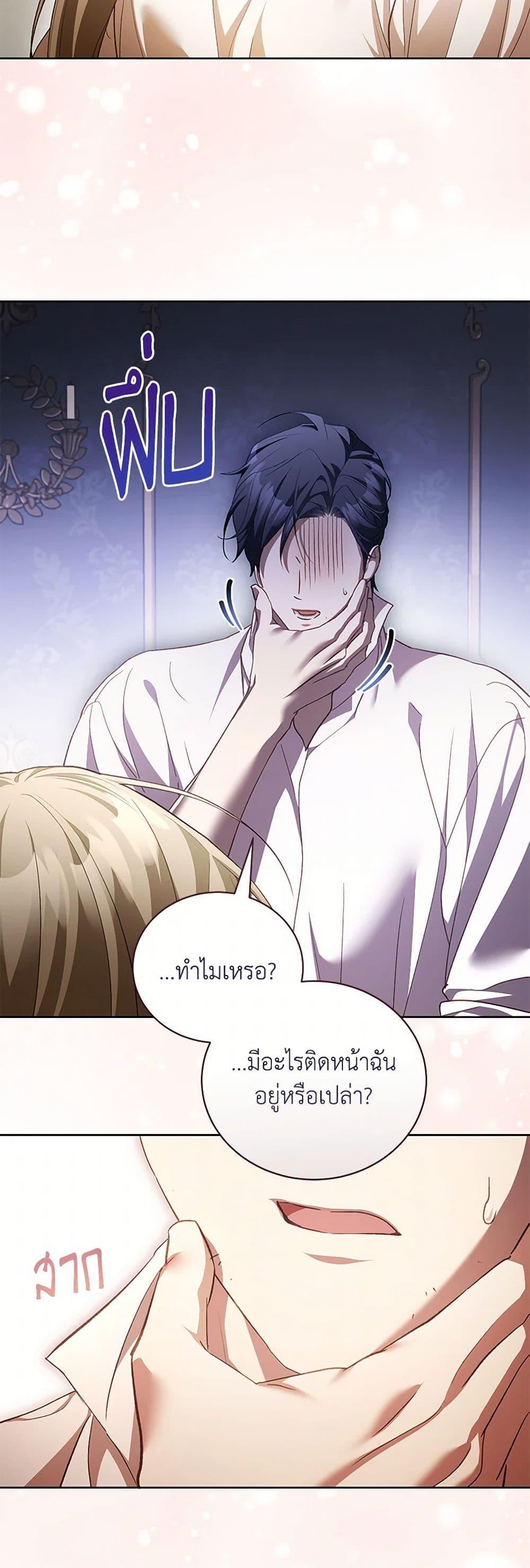 Manga-lc-com อ่านมังงะ อ่านการ์ตูน ออนไลน์ ฟรี Childcare Diary With The Villain ตอนที่ 1 2 3 4 5 6 7 8 9 10 11 12 13 14 ฟรี ไม่มีโฆษณา Manga-lc - อ่าน มังงะ อ่าน การ์ตูน ออนไลน์ อ่านมังงะ ฟรี