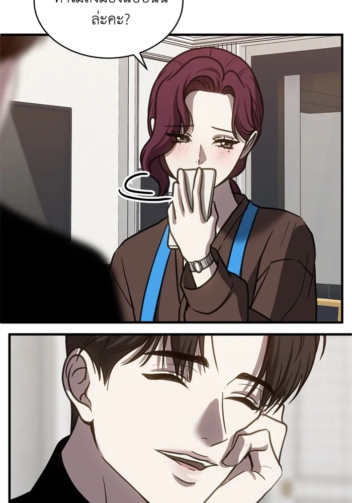 ชีวิตรักฉบับเดจาวู ตอนที่ 56 รูปที่ 16