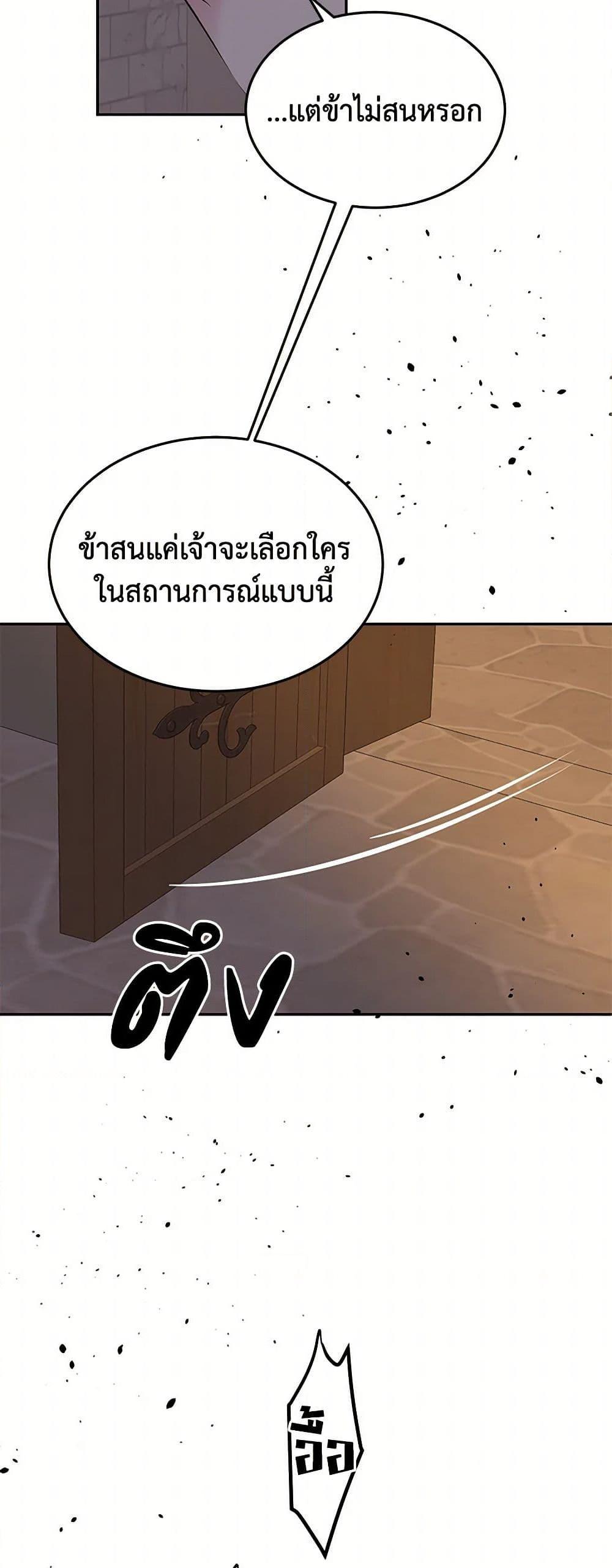 Manga-lc-com อ่านมังงะ อ่านการ์ตูน ออนไลน์ ฟรี My Goal is to Live a Long ตอนที่ 1 2 3 4 5 6 7 8 9 10 11 12 13 14 ฟรี ไม่มีโฆษณา Manga-lc - อ่าน มังงะ อ่าน การ์ตูน ออนไลน์ อ่านมังงะ ฟรี
