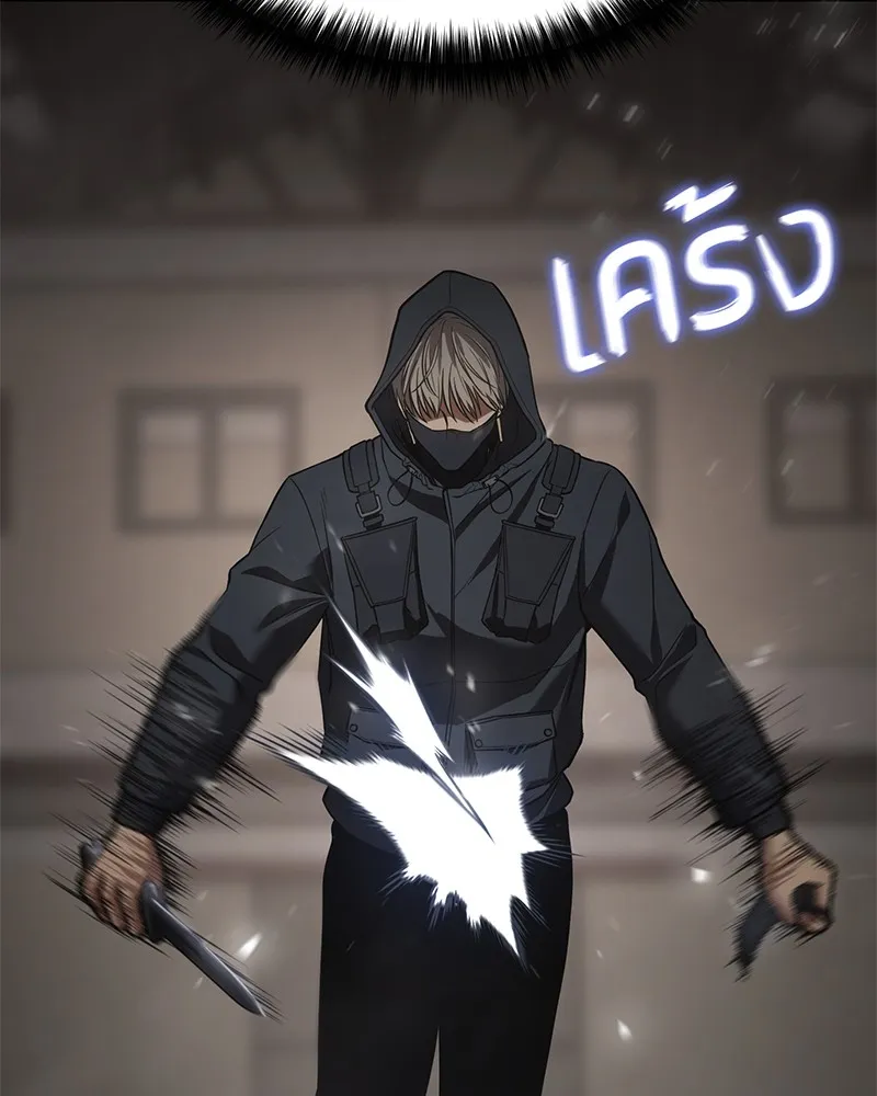 แบคXX ตอนที่ 24 รูปที่ 182