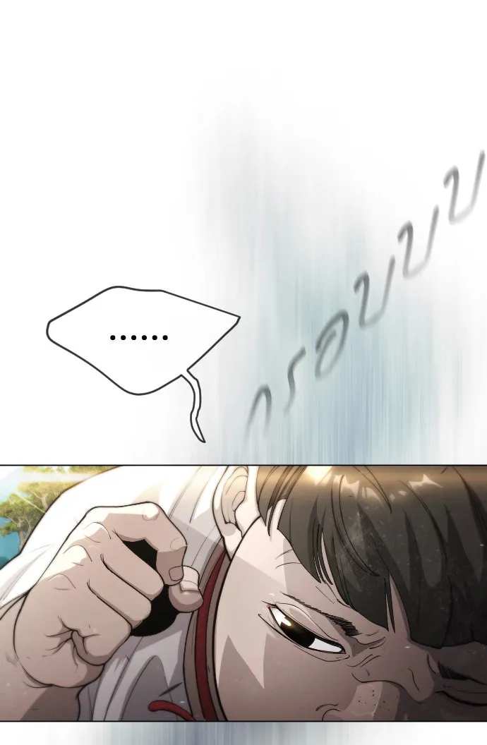 ยุคแห่งยอดมนุษย์ ตอนที่ 52 รูปที่ 119