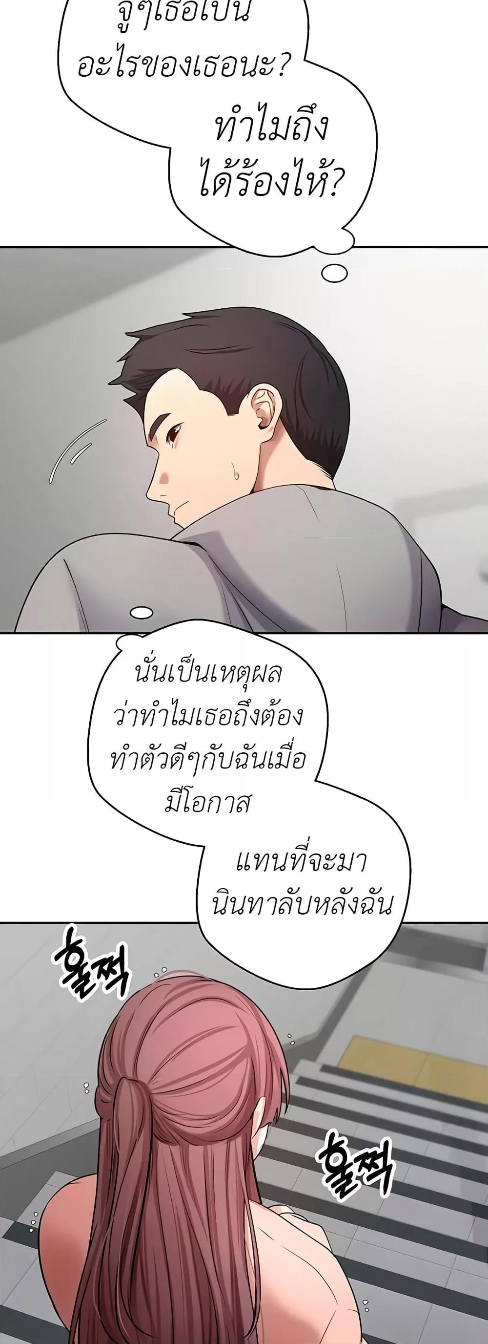 Doujin-Lc- อ่าน โดจิน มังฮวา เกาหลี ญี่ปุ่น จีน แปลไทย Turning My Life Around With Crypto ตอนที่ 1 2 3 4 5 6 7 8 9 10 11 12 13 14 ฟรี ไม่มีโฆษณา อ่าน โดจิน Manhwa เกาหลี ญี่ปุ่น จีน เรามีครบ คัดมาให้เน้นๆ โดจิน 18+ รับประกันความฟินโดย  Doujin Lc