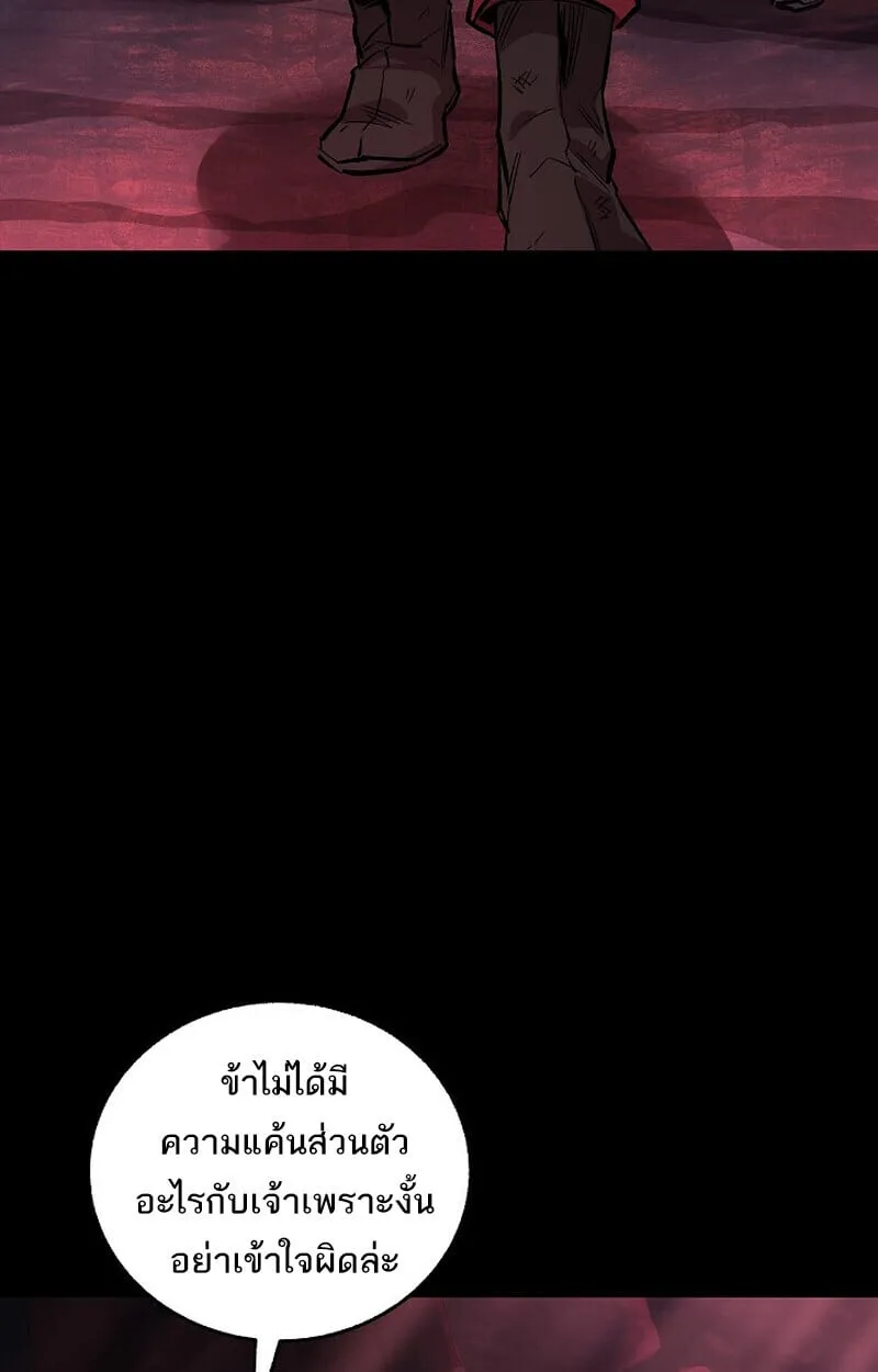 Childhood Friend of the Zenith สหายว_ยเยาว_ของข_าแข_งแกร_งท_ส_ดในใต_หล_า ตอนที่ ตอนที่ 79 รูปที่ 15