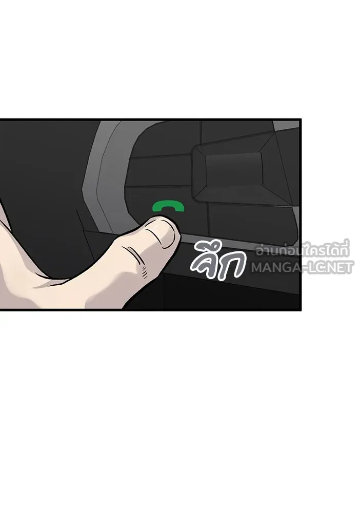 มีนา เกิดมาล่า ตอนที่ 72 รูปที่ 75