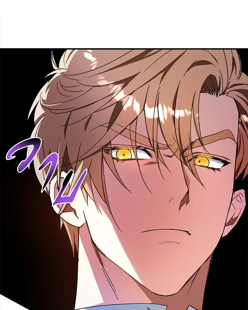 คนรักตายกลายเป็นทรราช ตอนที่ 22 รูปที่ 23