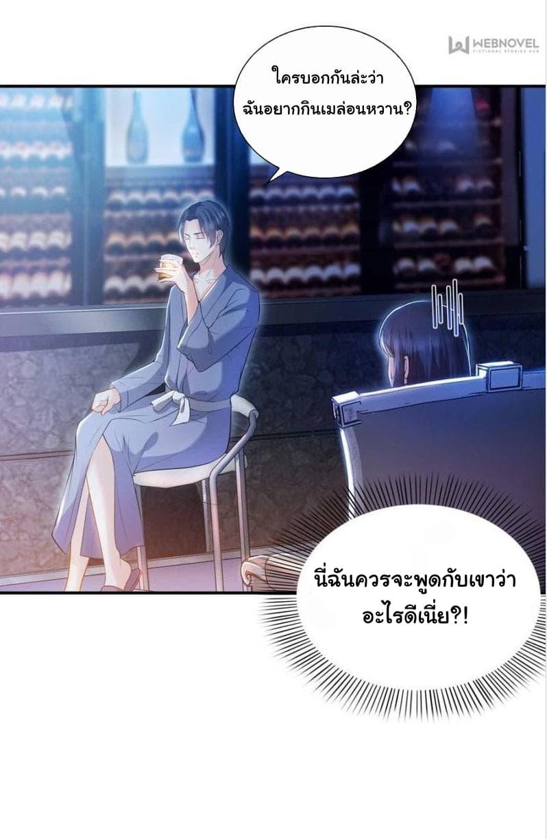 Manga-lc-com อ่านมังงะ อ่านการ์ตูน ออนไลน์ ฟรี Perfect Secret Love The Bad New Wife Is a Little Sweet ตอนที่ 1 2 3 4 5 6 7 8 9 10 11 12 13 14 ฟรี ไม่มีโฆษณา Manga-lc - อ่าน มังงะ อ่าน การ์ตูน ออนไลน์ อ่านมังงะ ฟรี