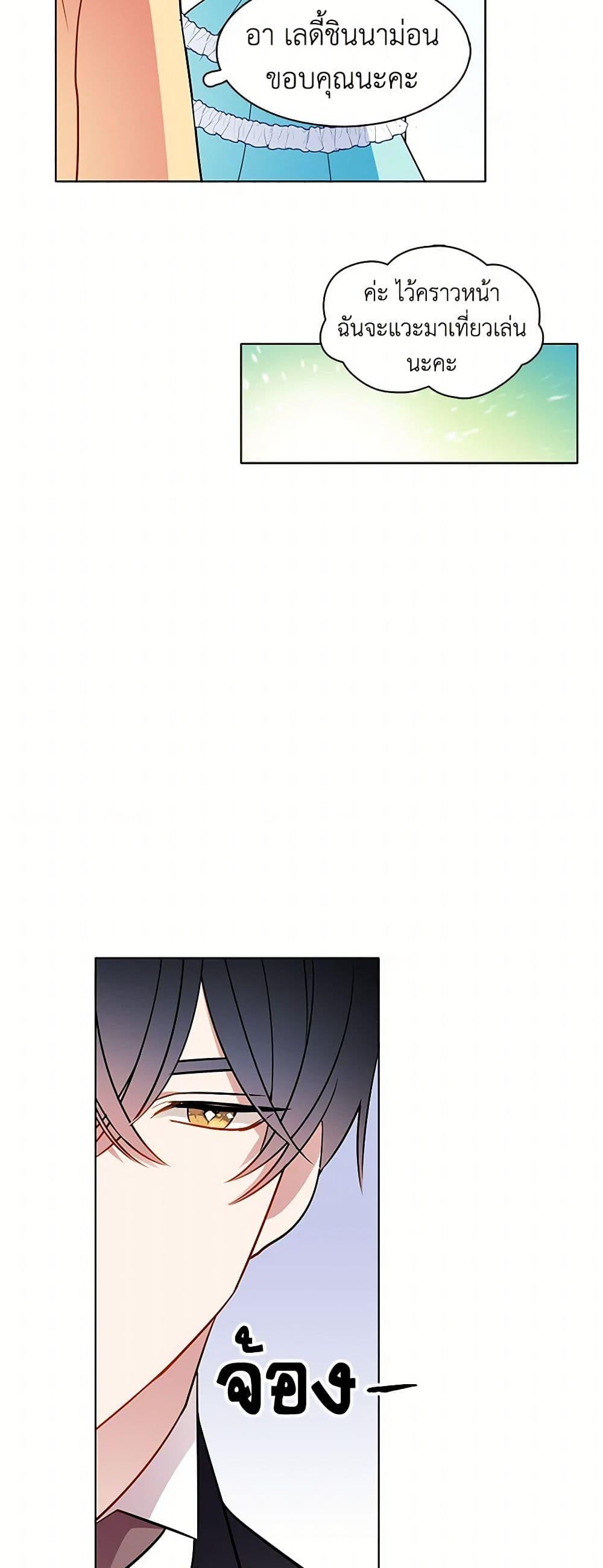 Manga-lc-com อ่านมังงะ อ่านการ์ตูน ออนไลน์ ฟรี The Detective Of Muiella ตอนที่ 1 2 3 4 5 6 7 8 9 10 11 12 13 14 ฟรี ไม่มีโฆษณา Manga-lc - อ่าน มังงะ อ่าน การ์ตูน ออนไลน์ อ่านมังงะ ฟรี