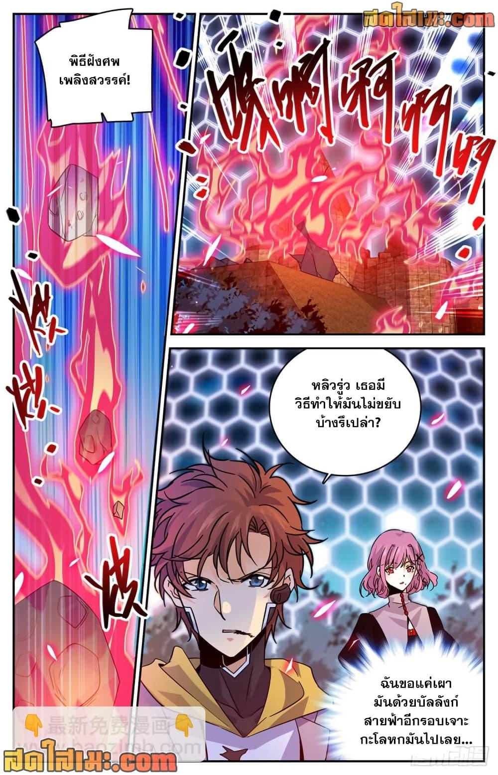 Manga-lc-com อ่านมังงะ อ่านการ์ตูน ออนไลน์ ฟรี Versatile Mage จอมเวทย์เต็มพิกัด ตอนที่ 1 2 3 4 5 6 7 8 9 10 11 12 13 14 ฟรี ไม่มีโฆษณา Manga-lc - อ่าน มังงะ อ่าน การ์ตูน ออนไลน์ อ่านมังงะ ฟรี