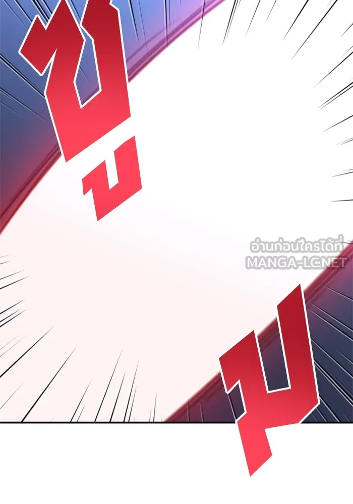 อดีตบอสหอคอย ตอนที่ 93 รูปที่ 3