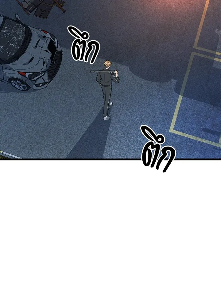 ราชาลานประลอง ตอนที่ 21 รูปที่ 131