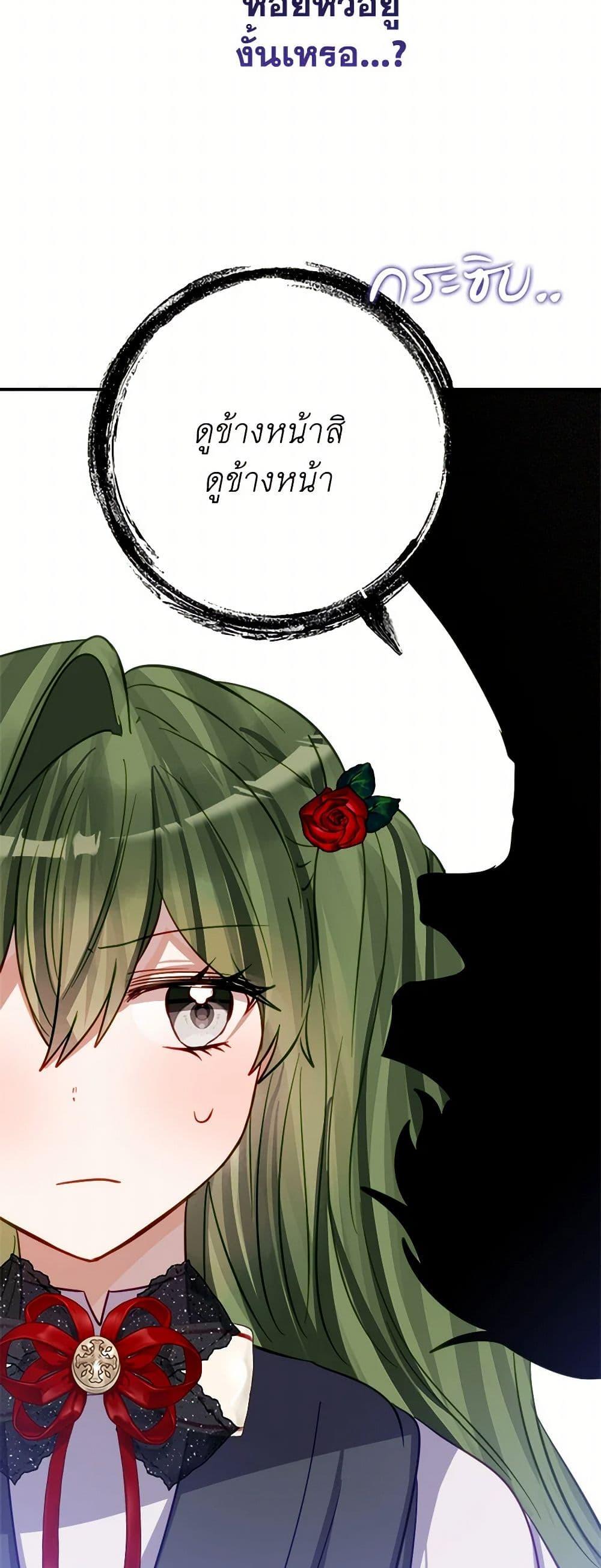 Manga-lc-com อ่านมังงะ อ่านการ์ตูน ออนไลน์ ฟรี The Doomed House’s Contract Daughter ตอนที่ 1 2 3 4 5 6 7 8 9 10 11 12 13 14 ฟรี ไม่มีโฆษณา Manga-lc - อ่าน มังงะ อ่าน การ์ตูน ออนไลน์ อ่านมังงะ ฟรี