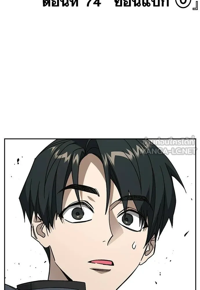 Study Group ตอนที่ 311 รูปที่ 4