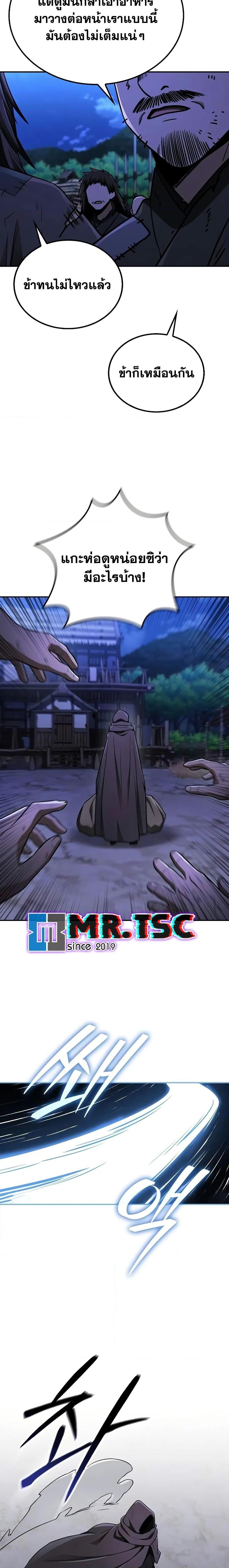 Manga-lc-com อ่านมังงะ อ่านการ์ตูน ออนไลน์ ฟรี Mount Hua Sect’s Genius Phantom Swordsman ตอนที่ 1 2 3 4 5 6 7 8 9 10 11 12 13 14 ฟรี ไม่มีโฆษณา Manga-lc - อ่าน มังงะ อ่าน การ์ตูน ออนไลน์ อ่านมังงะ ฟรี