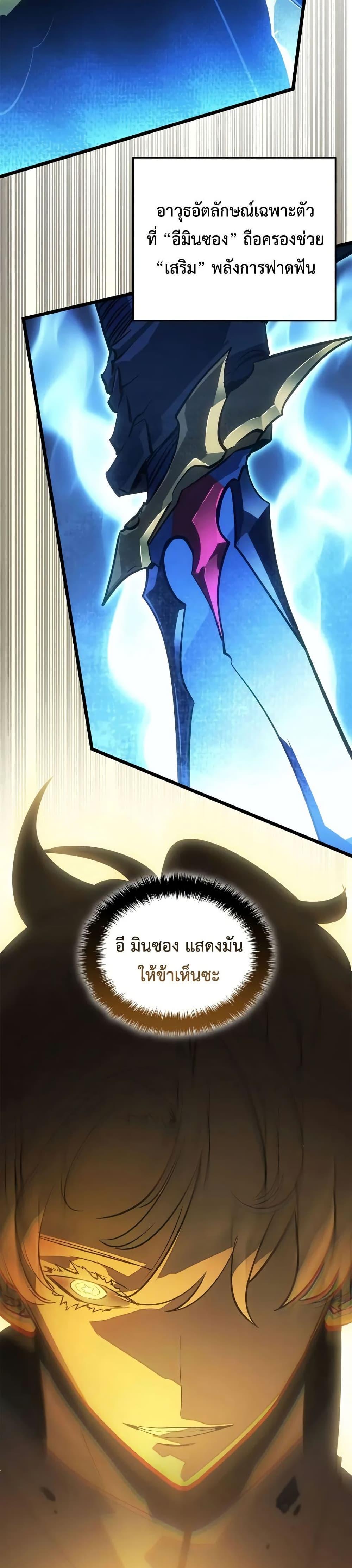 Manga-lc-com อ่านมังงะ อ่านการ์ตูน ออนไลน์ ฟรี Solo leveling  Ragnarok ตอนที่ 1 2 3 4 5 6 7 8 9 10 11 12 13 14 ฟรี ไม่มีโฆษณา Manga-lc - อ่าน มังงะ อ่าน การ์ตูน ออนไลน์ อ่านมังงะ ฟรี