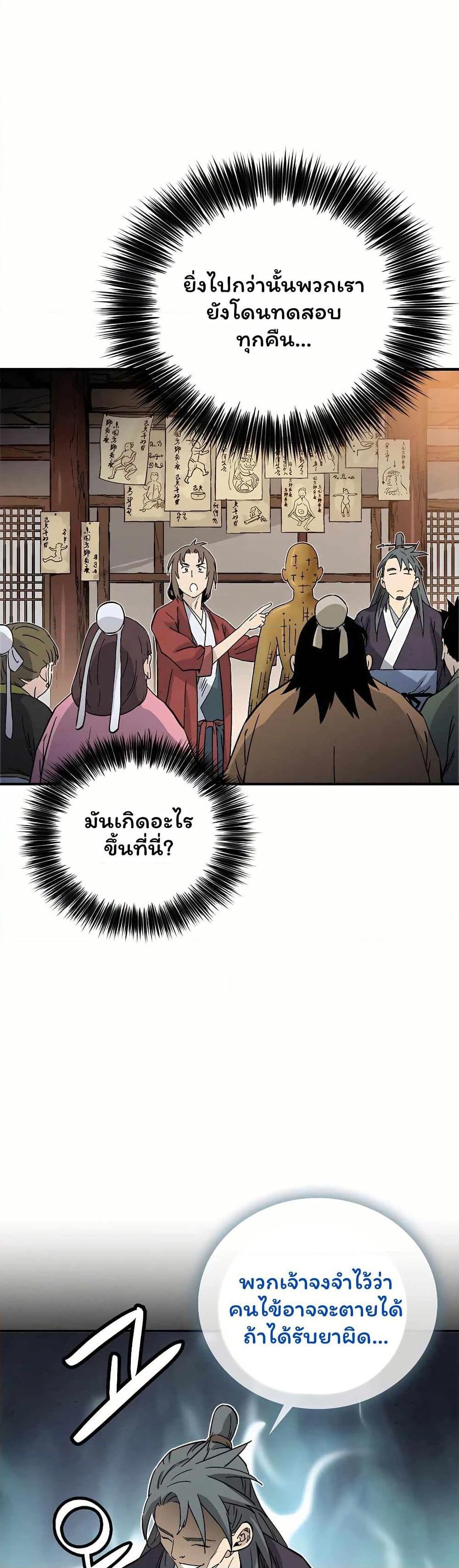 Manga-lc-com อ่านมังงะ อ่านการ์ตูน ออนไลน์ ฟรี I Reincarnated as a Legendary Surgeon ตอนที่ 1 2 3 4 5 6 7 8 9 10 11 12 13 14 ฟรี ไม่มีโฆษณา Manga-lc - อ่าน มังงะ อ่าน การ์ตูน ออนไลน์ อ่านมังงะ ฟรี