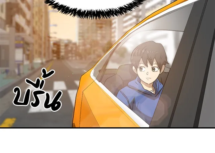 Double Click ตอนที่ 27 รูปที่ 101