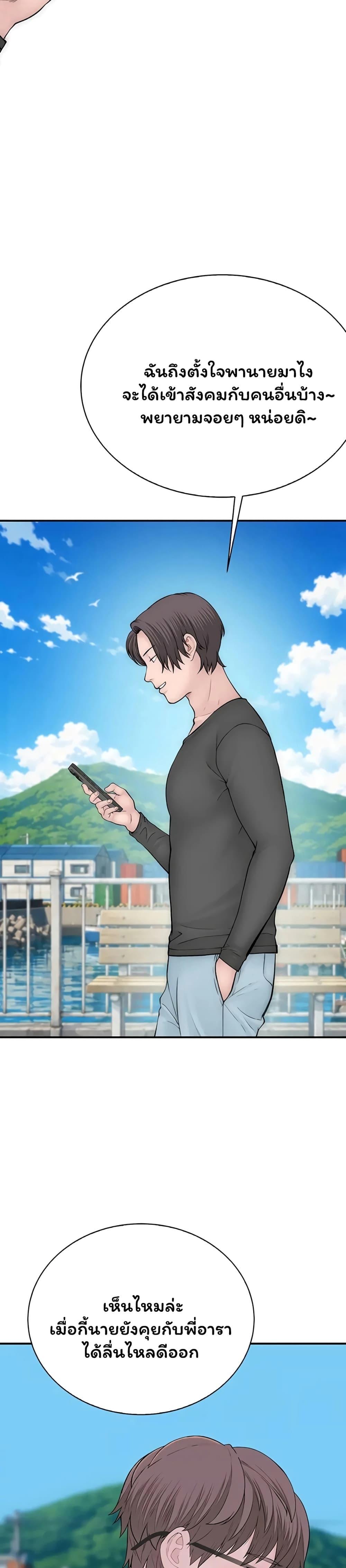 Doujin-Lc- อ่าน โดจิน มังฮวา เกาหลี ญี่ปุ่น จีน แปลไทย Scumbag ตอนที่ 1 2 3 4 5 6 7 8 9 10 11 12 13 14 ฟรี ไม่มีโฆษณา อ่าน โดจิน Manhwa เกาหลี ญี่ปุ่น จีน เรามีครบ คัดมาให้เน้นๆ โดจิน 18+ รับประกันความฟินโดย  Doujin Lc