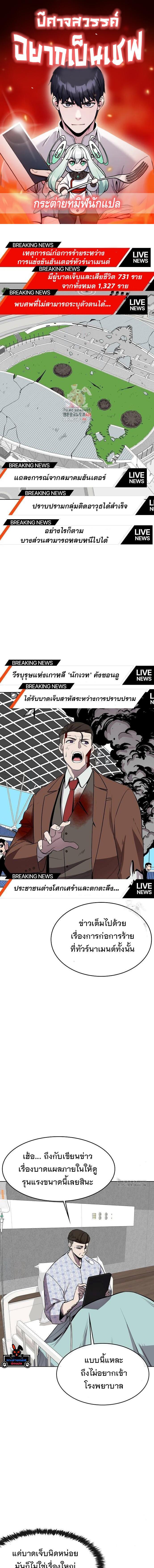 Manga-lc-com อ่านมังงะ อ่านการ์ตูน ออนไลน์ ฟรี Heavenly Demon Wants to Be A Chef ตอนที่ 1 2 3 4 5 6 7 8 9 10 11 12 13 14 ฟรี ไม่มีโฆษณา Manga-lc - อ่าน มังงะ อ่าน การ์ตูน ออนไลน์ อ่านมังงะ ฟรี