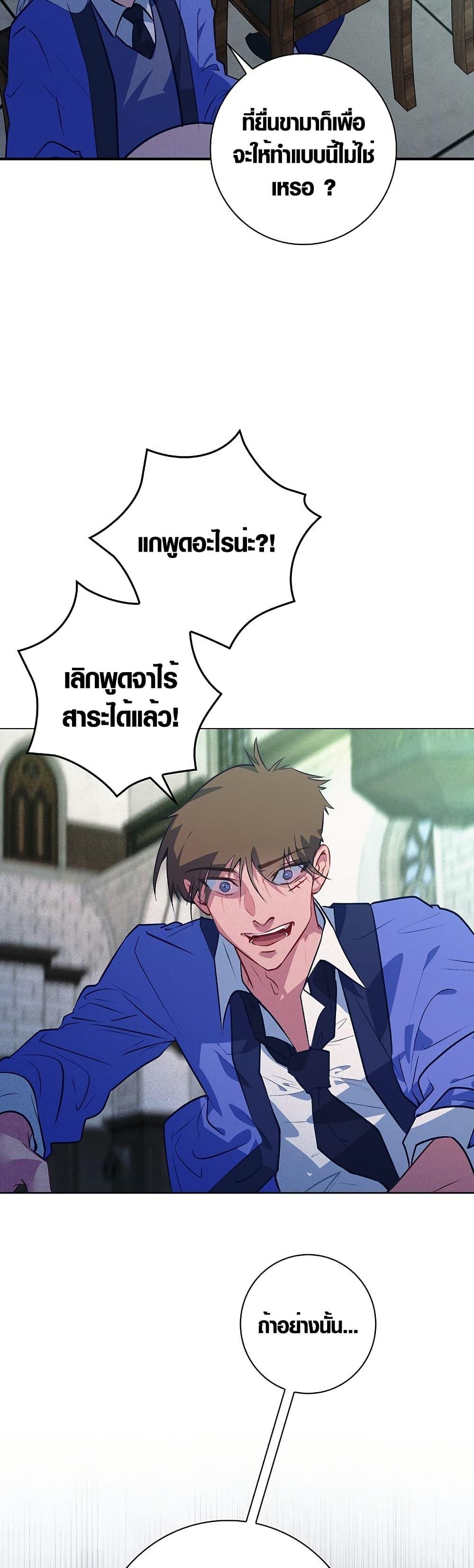 Manga-lc-com อ่านมังงะ อ่านการ์ตูน ออนไลน์ ฟรี Seian ตอนที่ 1 2 3 4 5 6 7 8 9 10 11 12 13 14 ฟรี ไม่มีโฆษณา Manga-lc - อ่าน มังงะ อ่าน การ์ตูน ออนไลน์ อ่านมังงะ ฟรี
