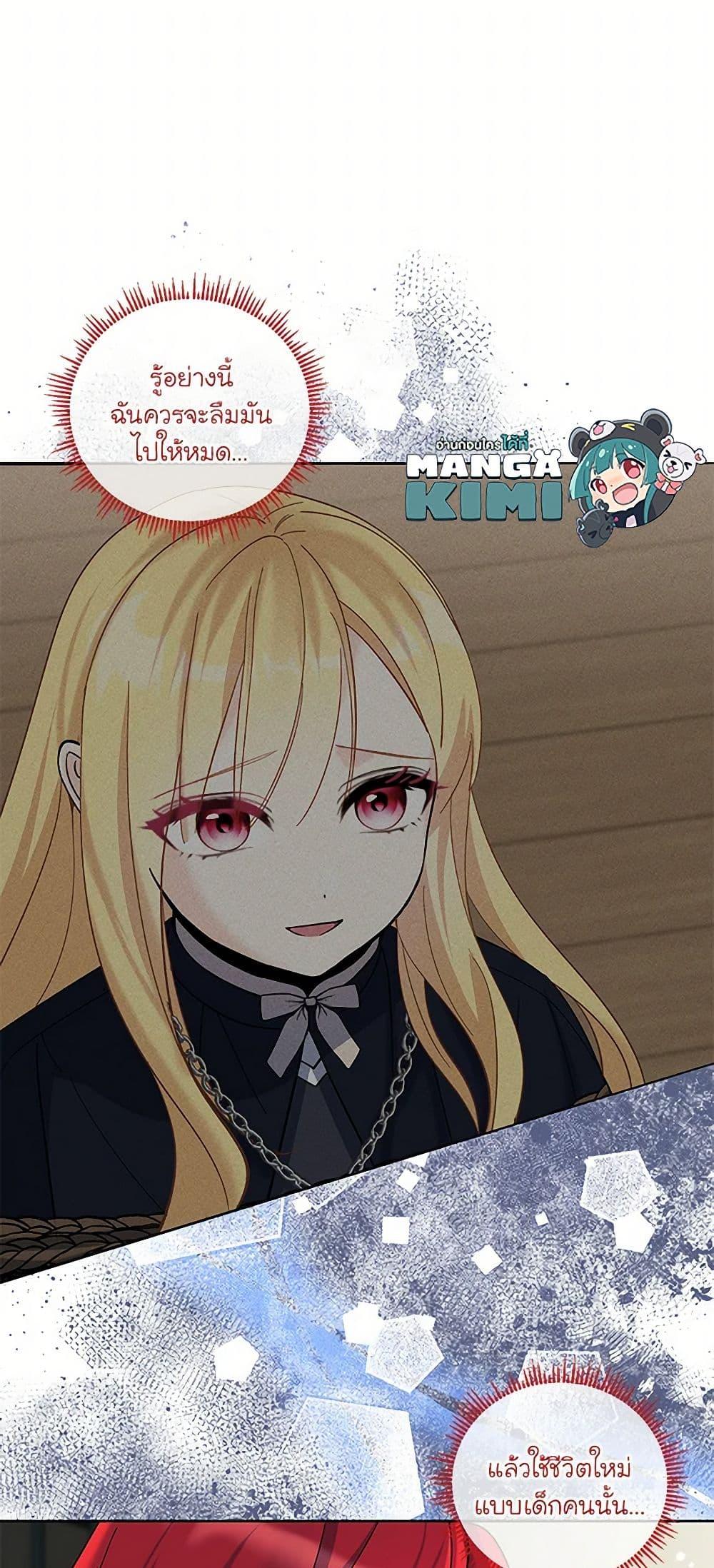 Manga-lc-com อ่านมังงะ อ่านการ์ตูน ออนไลน์ ฟรี I’ll Protect You, Daddy! ตอนที่ 1 2 3 4 5 6 7 8 9 10 11 12 13 14 ฟรี ไม่มีโฆษณา Manga-lc - อ่าน มังงะ อ่าน การ์ตูน ออนไลน์ อ่านมังงะ ฟรี