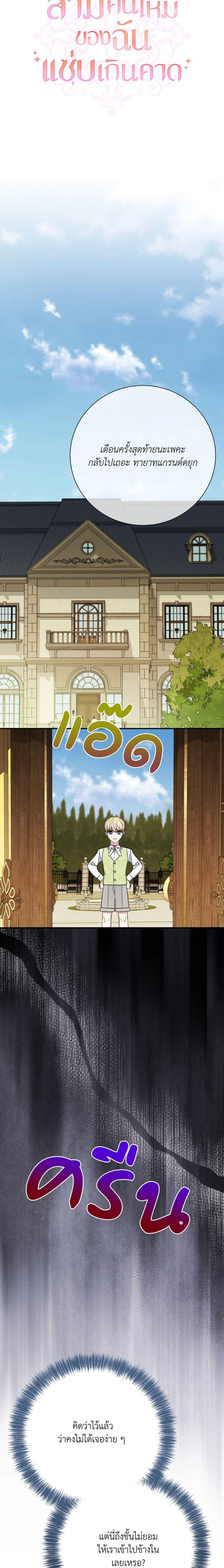 Manga-lc-com อ่านมังงะ อ่านการ์ตูน ออนไลน์ ฟรี I Can’t Keep Up With My Stallion Duke ตอนที่ 1 2 3 4 5 6 7 8 9 10 11 12 13 14 ฟรี ไม่มีโฆษณา Manga-lc - อ่าน มังงะ อ่าน การ์ตูน ออนไลน์ อ่านมังงะ ฟรี