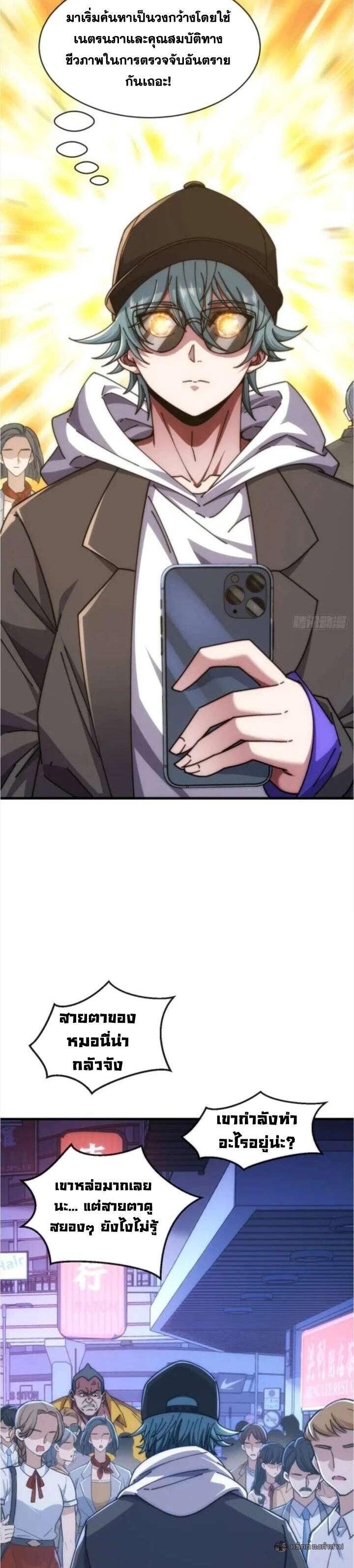 Manga-lc-com อ่านมังงะ อ่านการ์ตูน ออนไลน์ ฟรี Infinite Evolution From Zero ตอนที่ 1 2 3 4 5 6 7 8 9 10 11 12 13 14 ฟรี ไม่มีโฆษณา Manga-lc - อ่าน มังงะ อ่าน การ์ตูน ออนไลน์ อ่านมังงะ ฟรี