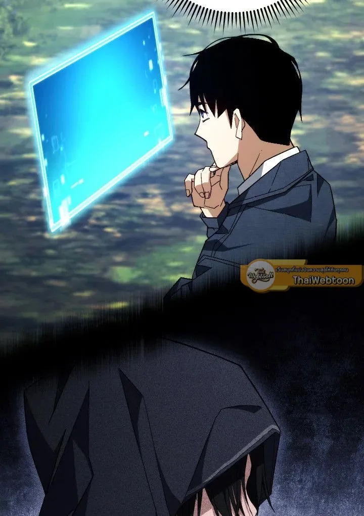 The Hero Returns ตอนที่ ตอนที่ 94 รูปที่ 7