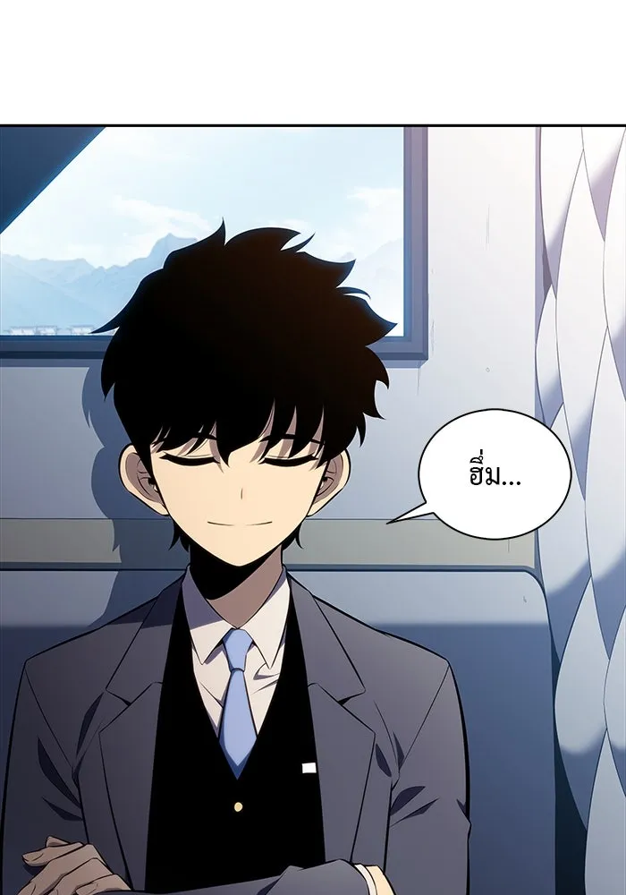 ลูกชายคนเล็กของดยุกคือมือสังหาร ตอนที่ 15 รูปที่ 35