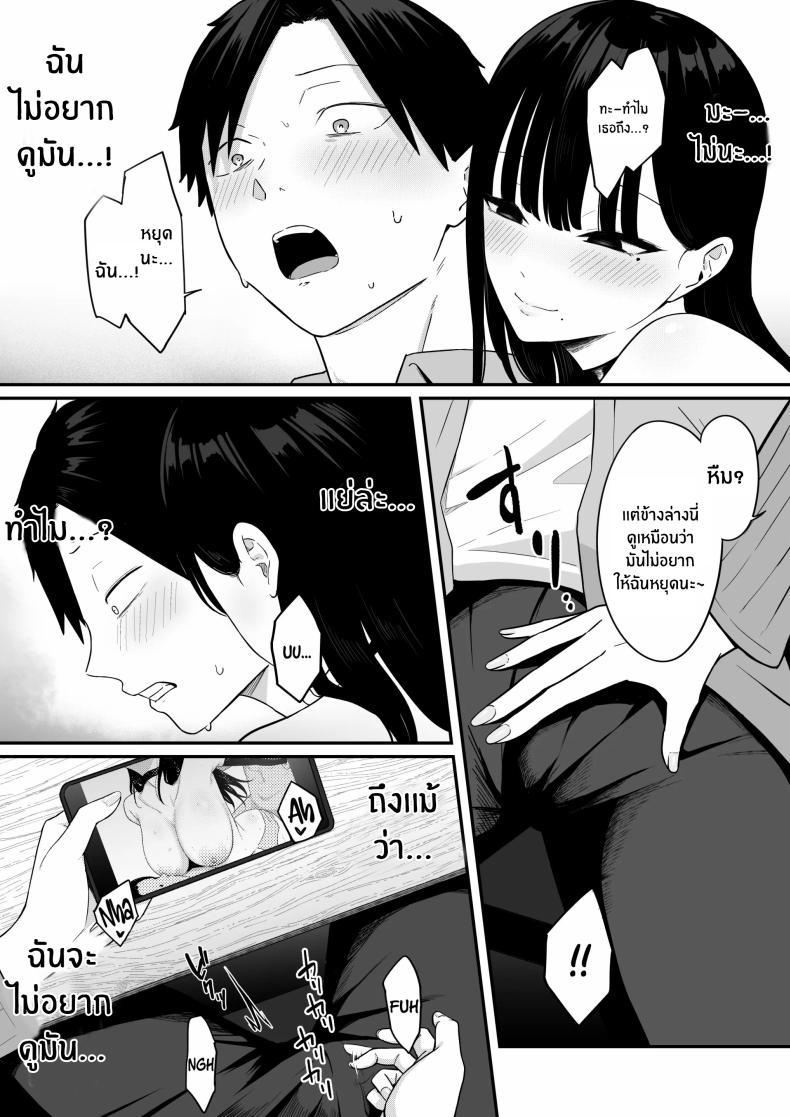 Doujin-Lc- อ่าน โดจิน มังฮวา เกาหลี ญี่ปุ่น จีน แปลไทย ถ้าตอนนั้นไม่ทำเเบบนั้น [Shirasudon] Anotoki Futta Moto Inkya no Onna Tomodati ga Ura Aka Haisinsya ni Natteita ตอนที่ 1 2 3 4 5 6 7 8 9 10 11 12 13 14 ฟรี ไม่มีโฆษณา อ่าน โดจิน Manhwa เกาหลี ญี่ปุ่น จีน เรามีครบ คัดมาให้เน้นๆ โดจิน 18+ รับประกันความฟินโดย  Doujin Lc