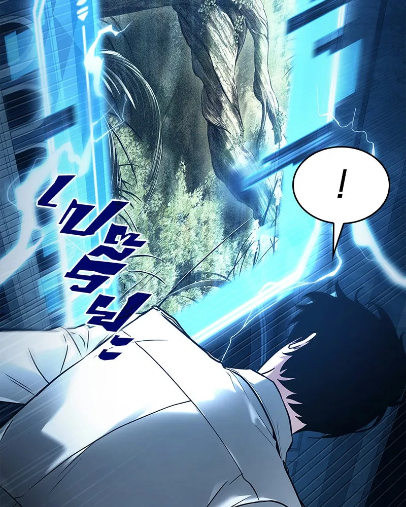 Omniscient Reader อ่านชะตาวันสิ้นโลก ตอนที่ 22 สัญญาสามข้อ (9) รูปที่ 88