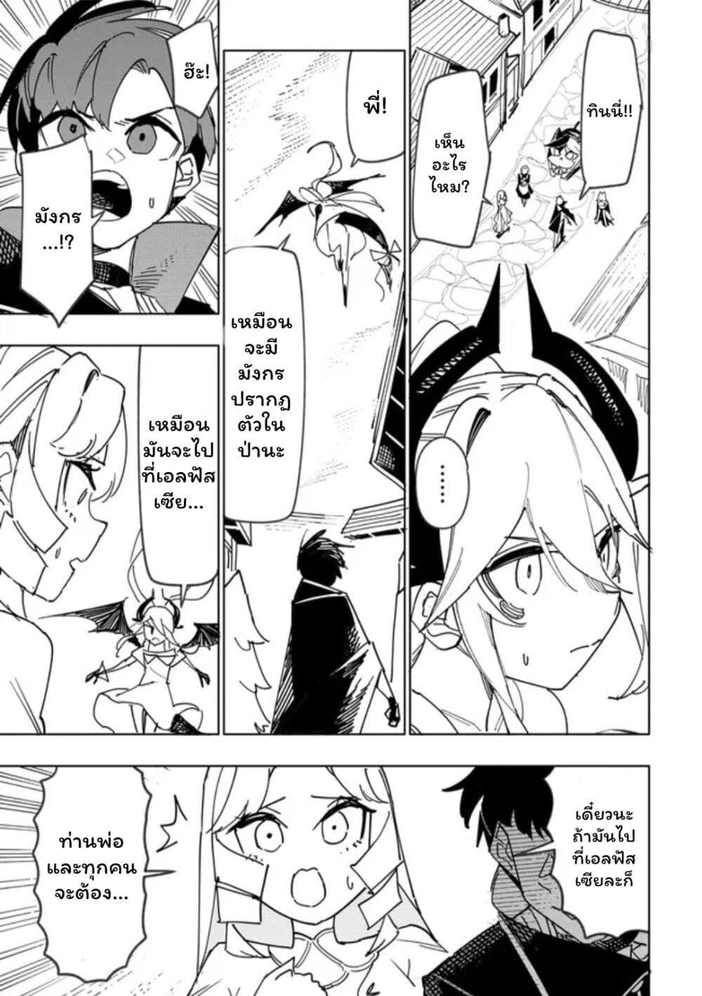 Manga-lc-com อ่านมังงะ อ่านการ์ตูน ออนไลน์ ฟรี Tsuihousareta Renkinjutsushi wa Mujikaku ni Densetsu to Naru Yandere Imouto (Oukoku no Shugoryuu) to Issho ni Henkyou de Shiawase ni Kurashimasu! ตอนที่ 1 2 3 4 5 6 7 8 9 10 11 12 13 14 ฟรี ไม่มีโฆษณา Manga-lc - อ่าน มังงะ อ่าน การ์ตูน ออนไลน์ อ่านมังงะ ฟรี